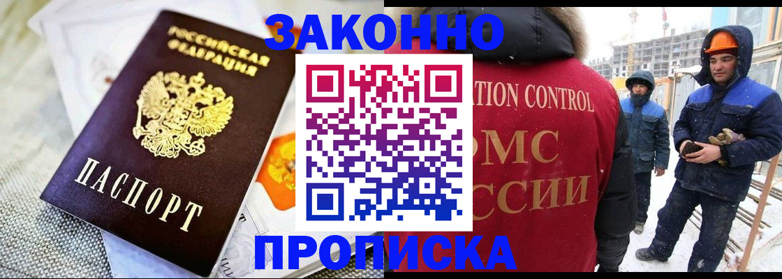 регистрация для дет. сада в Беслане